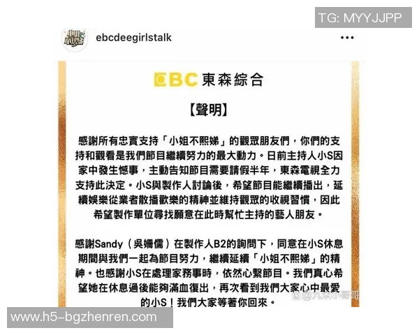东森真人平台-东森真人平台,互动娱乐的新领地-东森真人平台 东森真人平台-东森真人平台,互动娱乐的新领地-东森真人平台